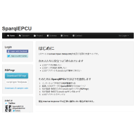 データをSparqlEPCUへ送信するアプリ