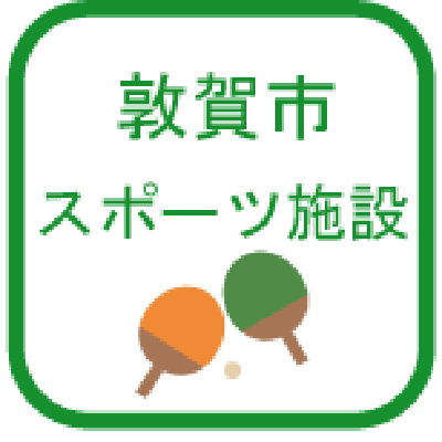 TsurugaOpenData